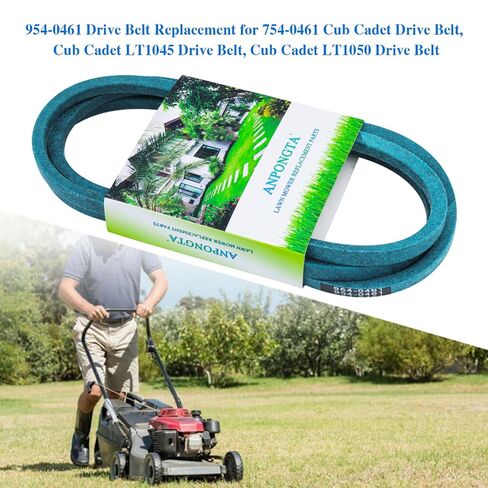 حزام محرك 954-0461 لجرارات العشب Cub Cadet LT1045، LT1050، MTD، استبدل حزام محرك Cub Cadet 754-0461 754-04165، 954-04165 (حزام على شكل V 1/2 بوصة × 78 بوصة، سلك كيفلار) in Kuwait