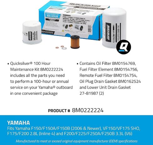 مجموعة صيانة Quicksilver 8M0222224 لمدة 100 ساعة لـ Yamaha مختلف 150/175/200/225/250 لوحات خارجية in Kuwait