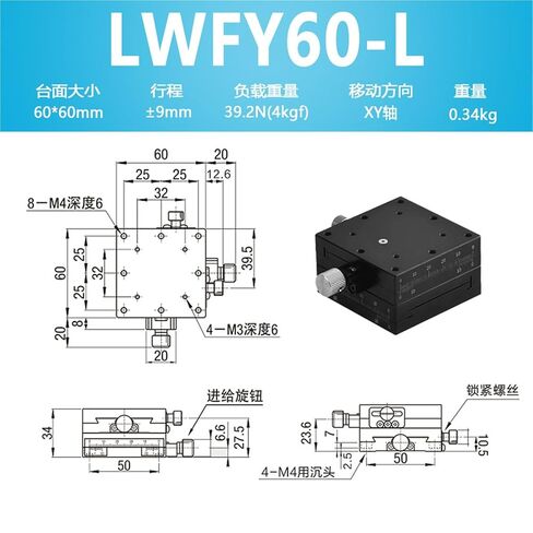طاولة منزلق يدوية لمحور XYZ LWFX/LWFV/LWFDV/LWEV/25/40/60 طاولة ترجمة 1 قطعة (LWFY60-L 【XY轴】) in Kuwait