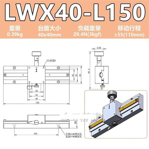 طاولة منزلقة ذات أخدود بشق Lwzlwx25/40/60 منصة لضبط موضع رف التروس قطعة واحدة (LWX40-L150[X轴]) in Kuwait
