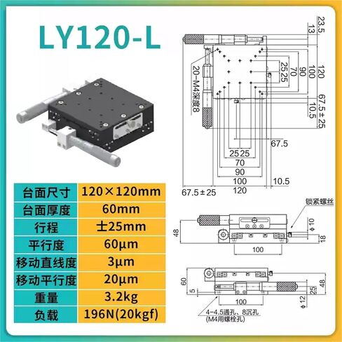 طاولة ناعمة لحركة محور XY LY25 40 60-C L R شريحة ضبط دقيقة يدوية 1 قطعة (LY120-L 测微头左位) in Kuwait