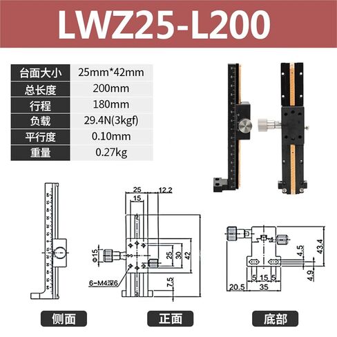 Z-محور دليل منصة الرفع العمودي تتوافق والعتاد الشريحة الجدول LWZ25 40 60-L50 100 150 200 1 قطعة (LWZ25-L200) in Kuwait