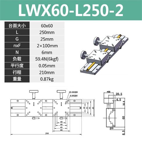X-محور النزوح منصة LWX40/25/60-L طويلة السكتة الدماغية تتوافق الأخدود والعتاد دليل الشريحة الجدول 1 قطعة (LWX60-L250-2) in Kuwait