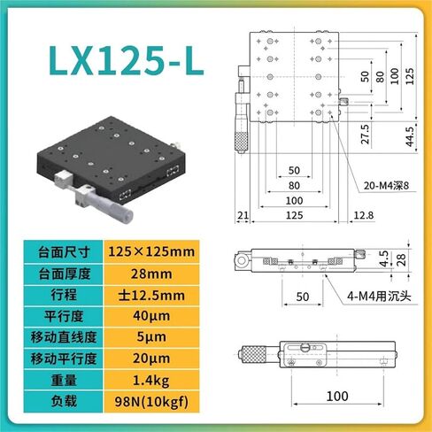منصة إزاحة المحور X LX25 40 60 80 100-L C R طاولة منزلق قابلة للتعديل يدويًا قطعة واحدة (LX125-L(X轴左位】) in Kuwait