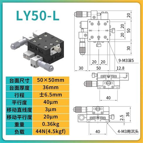 طاولة ناعمة لحركة المحور XY LY25 40 60-C L R شريحة ضبط دقيقة يدوية 1 قطعة (LY50-L 测微头左位) in Kuwait