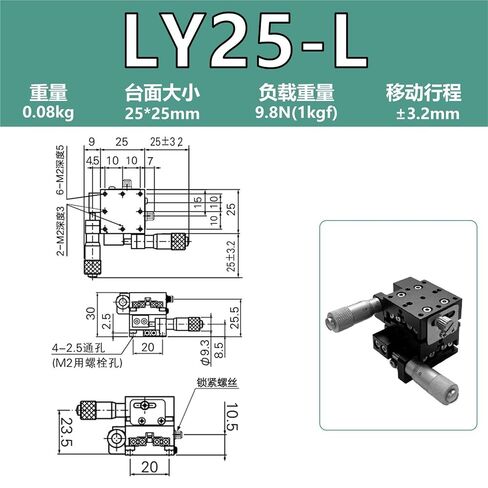 طاولة منزلق متنقلة لضبط منصة إزاحة المحور XY LY40/50/60/80 منضدة عمل يدوية LGY 1 قطعة(LY25-L (XY轴-千分尺左)) in Kuwait