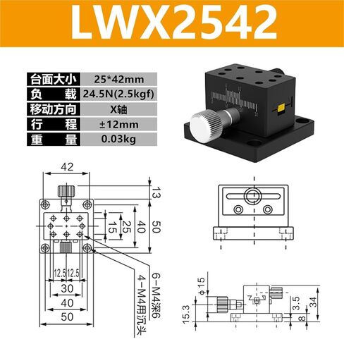 منصة الإزاحة اليدوية للمحور X LWX2542 4040 4060 4090 طاولة منزلق تروس الأخدود 1 قطعة (LWX2542 带底板) in Kuwait