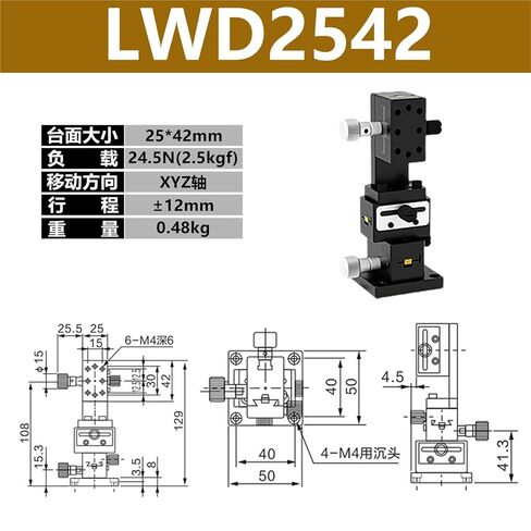 X-محور منصة النزوح اليدوية تتوافق الأخدود والعتاد الشريحة الجدول LWX2542/4040/4060/4090 1 قطعة (LWD2542) in Kuwait