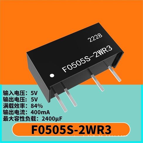 F0505S-2WR3 DC-DC وحدة الطاقة المعزولة 5 فولت إلى 5 فولت 2 واط عزل عالي 3KV معزولة غير منظمة 1 قطعة in Kuwait