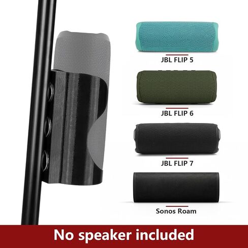 حامل مكبر صوت مغناطيسي متوافق مع JBL FLIP 5/6/7 & Sonos Roam، حامل عالي التحمل مقاوم للطقس لعربة الجولف، RV، القارب، ملحق سهل التركيب in Kuwait