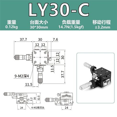 طاولة منزلق متنقلة لضبط منصة إزاحة المحور XY LY40/50/60/80 منضدة عمل يدوية LGY 1 قطعة(LY30-C (XY轴-千分尺中)) in Kuwait