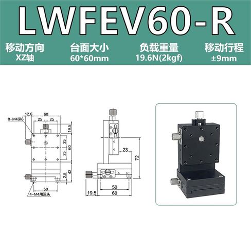 XYZ محور تتوافق الأخدود تعديل غرامة طاولة الشريحة LWFD40 منصة رفع النزوح اليدوي 1 قطعة (LWFEV60-R XZ轴) in Kuwait