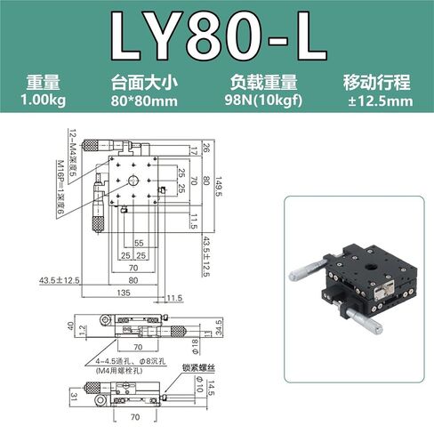 طاولة منزلق متنقلة لضبط منصة إزاحة المحور XY LY40/50/60/80 منضدة عمل يدوية LGY 1 قطعة(LY80-L (XY轴-千分尺左)) in Kuwait