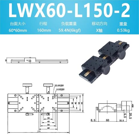 طاولة منزلقة يدوية على المحور X منصة إزاحة الأخدود Lwx25/40/60-L50-500 ضربة طويلة 1 قطعة (LWX60-L150-2 双滑块) in Kuwait