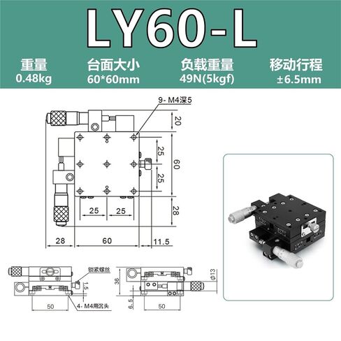 طاولة منزلق متنقلة لضبط منصة إزاحة المحور XY LY40/50/60/80 منضدة عمل يدوية LGY 1 قطعة(LY60-L (XY轴-千分尺左)) in Kuwait