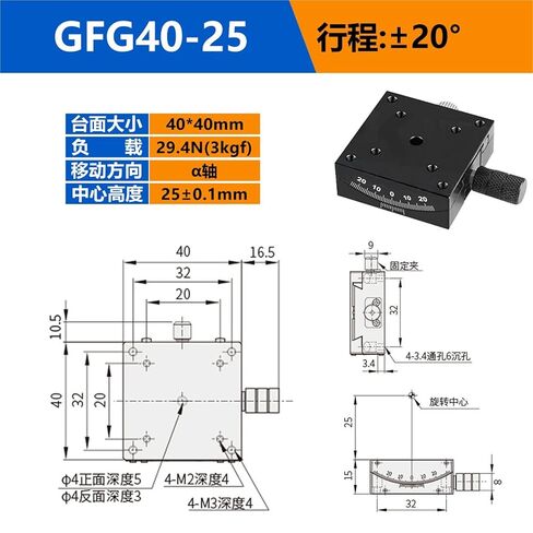منصة يدوية منزلق زاوية المحور X محور XY GFG60/GFWG40 ​​1 قطعة (GFG40-25 标尺在左) in Kuwait
