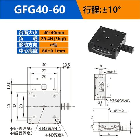 منصة يدوية منزلق زاوية المحور X محور XY GFG60/GFWG40 ​​1 قطعة (GFG40-60标尺在左) in Kuwait