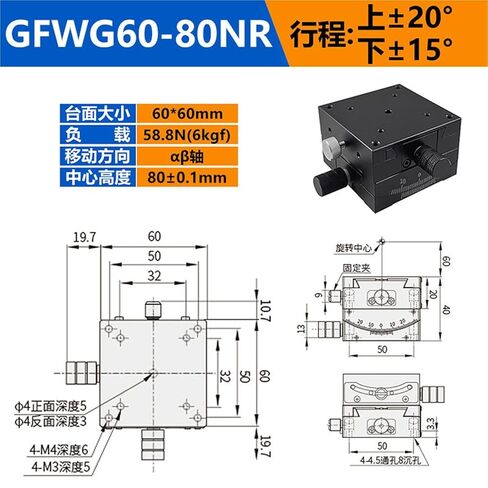 منصة يدوية منزلق زاوية المحور X محور XY GFG60/GFWG40 ​​قطعة واحدة (GFWG60-80NR标尺在右) in Kuwait