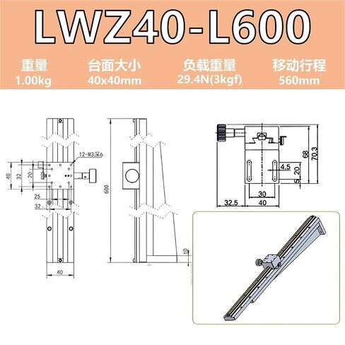 منصة رفع المحور Z طاولة منزلقة الأخدود LWZ25/40/60 آلة الغربلة العمودية 1 قطعة (LWZ40-L600(行程560mm)) in Kuwait