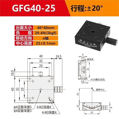 X-محور زاوية إمالة الشريحة منصة يدوية XY محور GFG/GFWG-25/40/60/80 1 قطعة (GFG40-25 标尺在左) in Kuwait