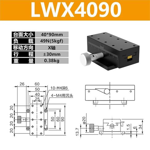X-محور منصة النزوح اليدوية تتوافق الأخدود والعتاد الشريحة الجدول LWX2542/4040/4060/4090 1 قطعة (LWX4090) in Kuwait