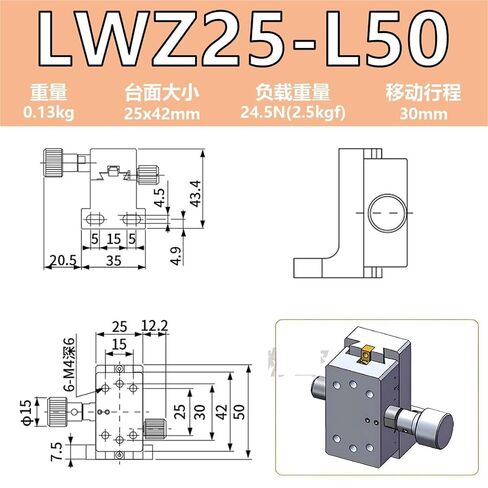 منصة رفع المحور Z طاولة منزلقة الأخدود LWZ25/40/60 آلة الغربلة العمودية 1 قطعة (LWZ25-L50 (行程30mm)) in Kuwait
