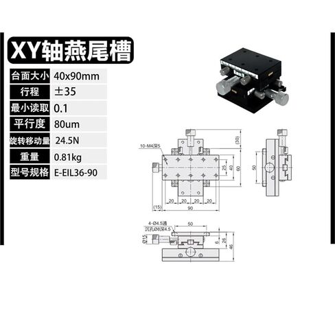 بشق الأخدود XY محور Z-محور الشريحة الجدول E-EIL31 E-EIL36 E-EIL61 E-EIL66-50/60/90 1 قطعة (E-EIL36-90) in Kuwait