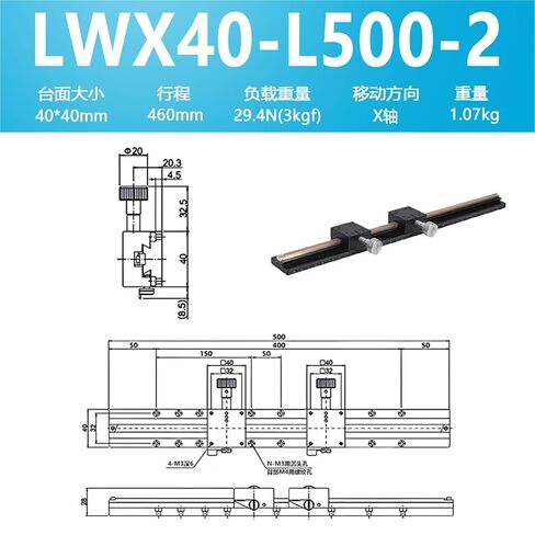طاولة منزلقة يدوية على المحور X منصة إزاحة الأخدود Lwx25/40/60-L50-500 ضربة طويلة 1 قطعة (LWX40-L500-2 双滑块) in Kuwait