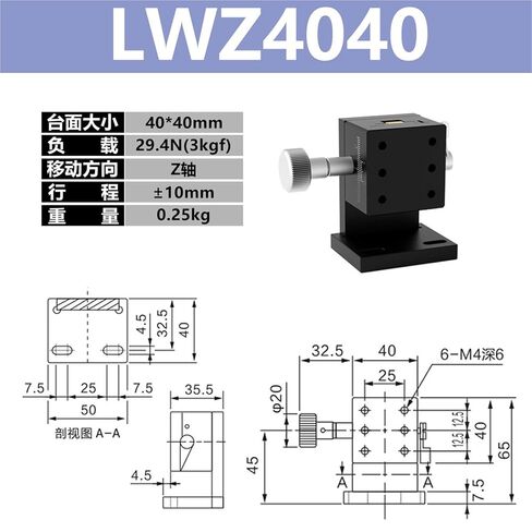 منصة الإزاحة اليدوية للمحور X LWX2542 4040 4060 4090 طاولة منزلق تروس الأخدود 1 قطعة (LWZ4040 带底板) in Kuwait