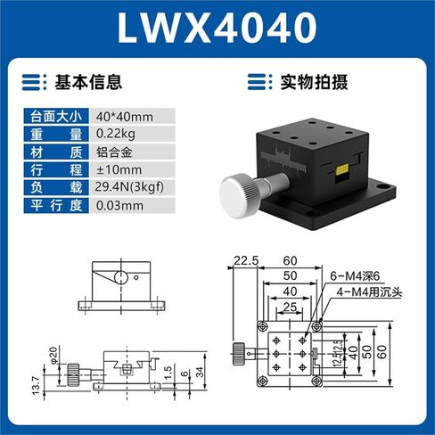 طاولة منزلق ذات أخدود متوافق على المحور X Lwx25/40/60 إزاحة يدوية نوع ترس طويل الأشواط 1 قطعة (LWX4040-有底座) in Kuwait