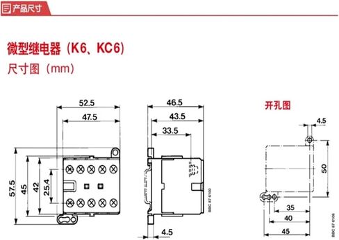1PCS Intermediate Relay KC6-31Z KC6-40E K6-22Z K6-31Z K6-40E(K6-31Z AC220-240V) in Kuwait