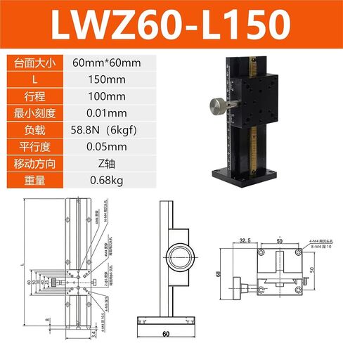 منصة الرفع العمودية للمحور Z LWZ60-100 رف التروس اليدوي طاولة منزلق الأخدود قطعة واحدة (LWZ60-L150 中间底座) in Kuwait