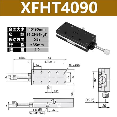 جدول منزلق ذو أخدود بشق/محور X يدوي E-EIK02/E-EIK01-4060 4090/XFHT60 90 1 قطعة(XFHT4090) in Kuwait