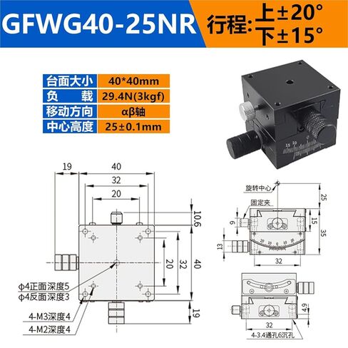 منصة يدوية منزلق زاوية المحور X محور XY GFG60/GFWG40 ​​قطعة واحدة (GFWG40-25NR 标尺在右) in Kuwait