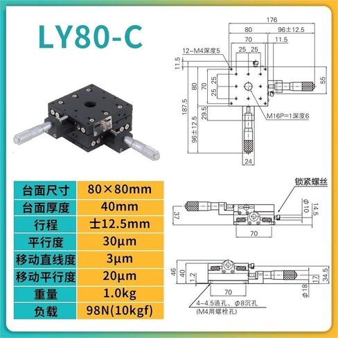 طاولة ناعمة لحركة المحور XY LY25 40 60-C L R شريحة ضبط دقيقة يدوية 1 قطعة (LY80-C 测微头中位) in Kuwait