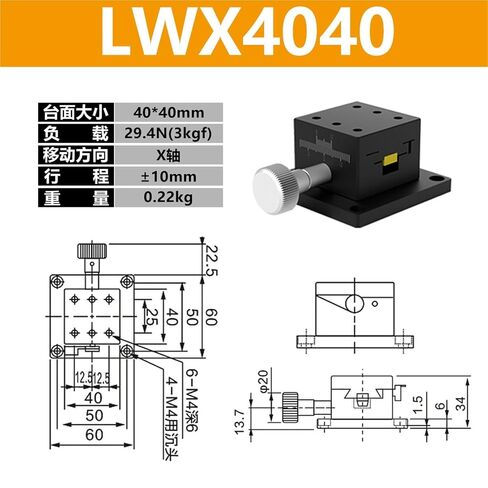 X-محور منصة النزوح اليدوية تتوافق الأخدود والعتاد الشريحة الجدول LWX2542/4040/4060/4090 1 قطعة (LWX4040) in Kuwait