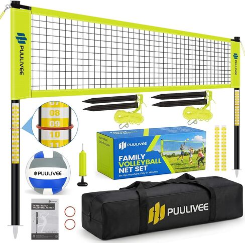 16FT Outdoor Volleyball Net Set for Backyard, Beach, Grass, with 4 Height Adjustable Poles, All-Weather & Easy Setup, Anti-Sag Net, Portable Carry Bag PU Volleyball, Premium Present Box in Kuwait