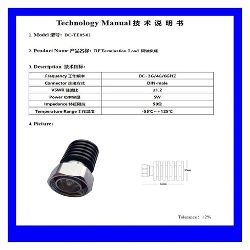 Coaxial Terminal Load 5W 7/16 DIN Male 50 ohms DC-3/4/6GHz(6GHZ) in Kuwait