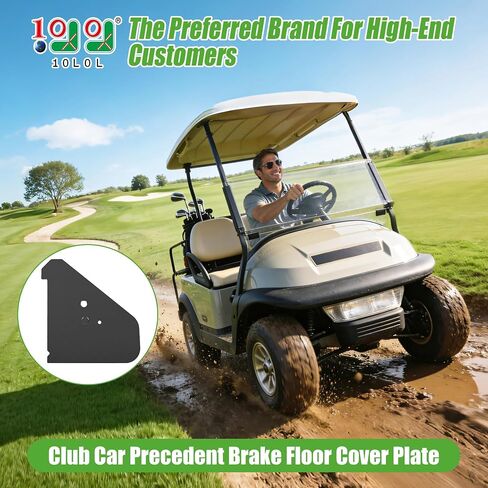10L0L Golf Cart Brake Floor Cover Plate for Club Car Precedent, Anti-Slip Protection & Interior Upgrade, OEM# 102500801 in Kuwait