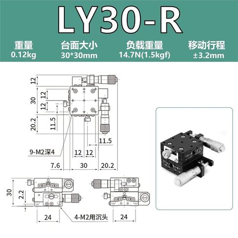طاولة منزلق متنقلة لضبط منصة إزاحة المحور XY LY40/50/60/80 منضدة عمل يدوية LGY 1 قطعة(LY30-R (XY轴-千分尺右)) in Kuwait