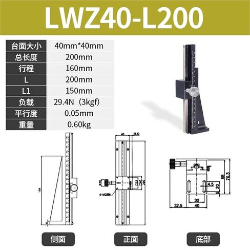 Z-محور دليل منصة الرفع العمودي تتوافق والعتاد الشريحة الجدول LWZ25 40 60-L50 100 150 200 1 قطعة (LWZ40-L200) in Kuwait