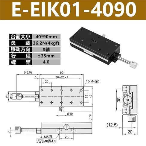 طاولة منزلق ذات أخدود بشق/المحور X، طاولة منزلق يدوية E-EIK02/E-EIK01-4060 4090/XFHT60 90 قطعة واحدة(E-EIK01-4090) in Kuwait