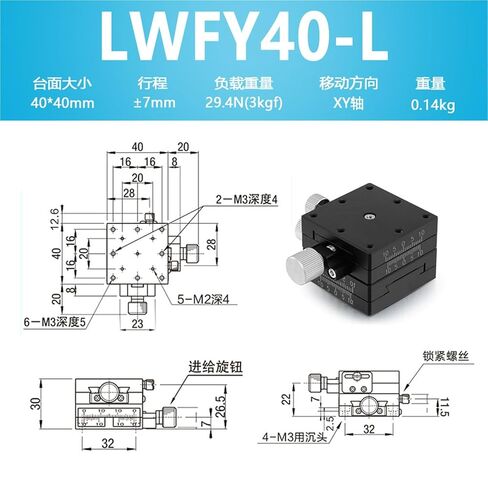 طاولة منزلق يدوية لمحور XYZ LWFX/LWFV/LWFDV/LWEV/25/40/60 طاولة ترجمة 1 قطعة (LWFY40-L 【XY轴】) in Kuwait