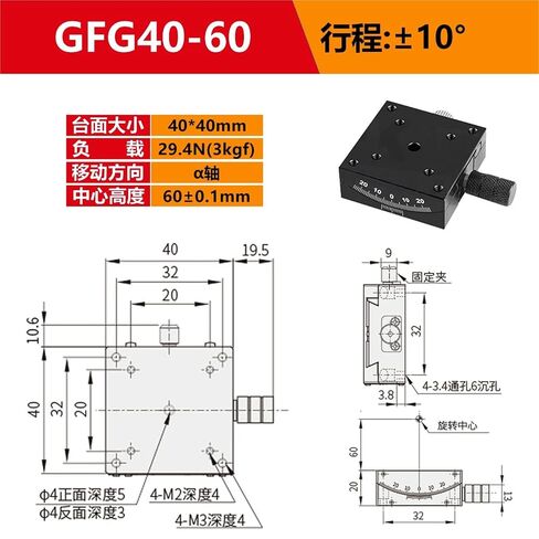 X-محور زاوية إمالة الشريحة منصة يدوية XY محور GFG/GFWG-25/40/60/80 1 قطعة (GFG40-60标尺在左) in Kuwait