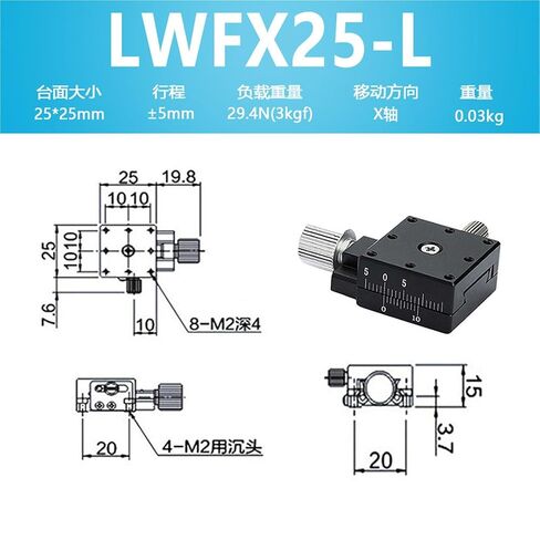 طاولة منزلق يدوية لمحور XYZ LWFX/LWFV/LWFDV/LWEV/25/40/60 طاولة ترجمة 1 قطعة (LWFX25-L 【X轴系列】) in Kuwait