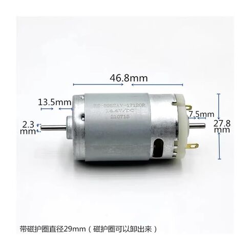 RS-395SA-17120 28mm Electronic Starter DC 6V 12V 14.4V 18V 24V 7800RPM Dual 2.3mm Shaft Carbon Brush Electronic Starter DIY in Saudi Arabia