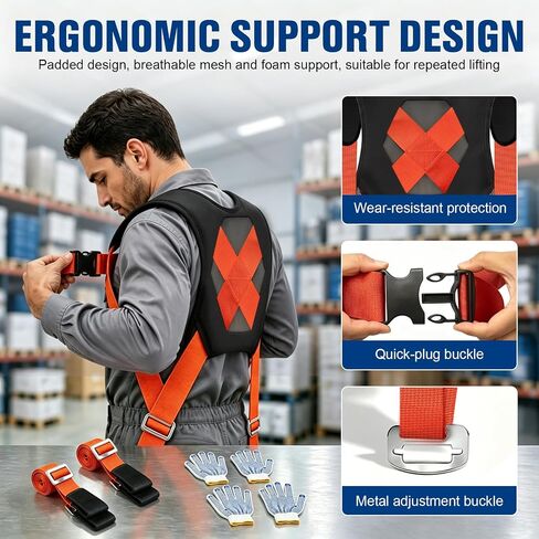 Moving Straps-2-Person Lifting and Moving System, Furniture Moving Straps with Chest Buckle, Adjustable Shoulder Lifting Carrying Straps for Moving Furniture, Mattresses, Appliances in Kuwait