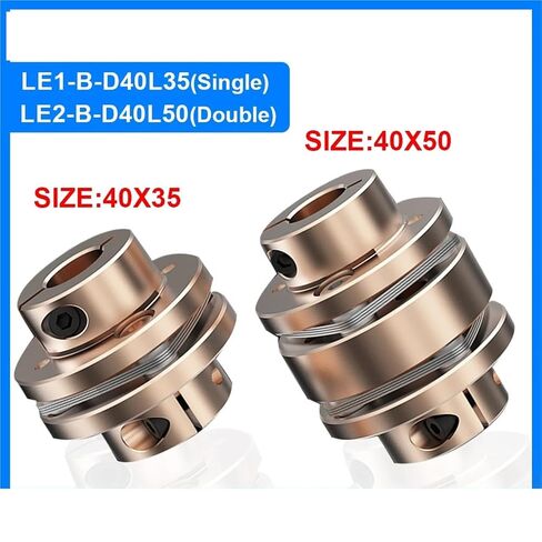 شفة اقتران LE D40L35/50 مقرنة عمود المحرك المرن أغشية الألومنيوم المشتركة العالمية 1 قطعة (LE2-B-D40L50-6X7) in Kuwait