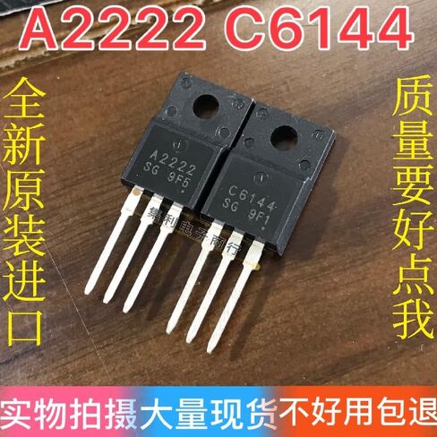 10 قطعة أصلية C6144 A2222 in Kuwait