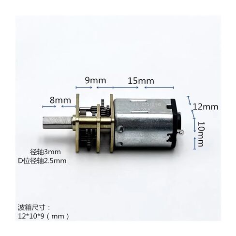 N20 Gear Electronic Starter DC 3V 5V 6V 75RPM Slow Speed Full Metal Gearbox Gear Reduction Electronic Starter DIY in Saudi Arabia